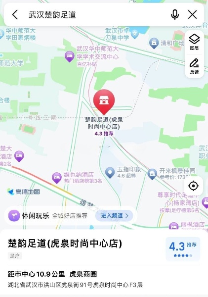 导航楚韵足道，本来是冲着这虎泉